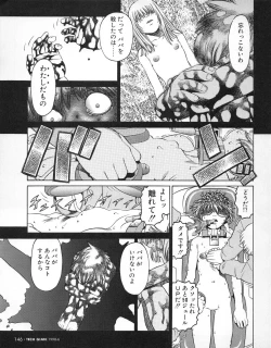 Page 145 of Tech Gian 020