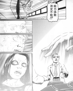 Page 151 of Tech Gian 020