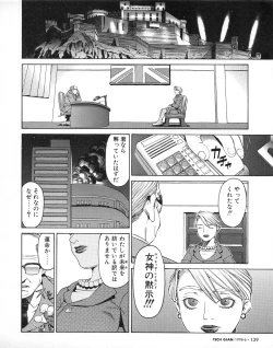 Page 152 of Tech Gian 020