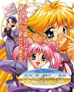 Page 18 of Tech Gian 020