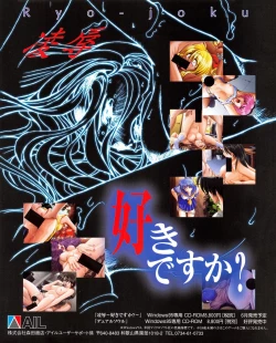 Page 2 of Tech Gian 020