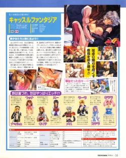 Page 33 of Tech Gian 020