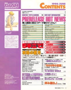 Page 3 of Tech Gian 020