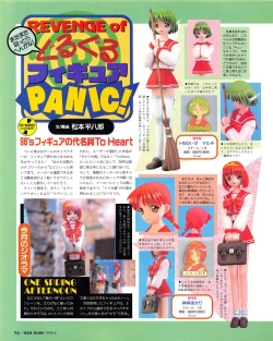 Page 94 of Tech Gian 020