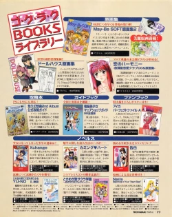 Page 97 of Tech Gian 020