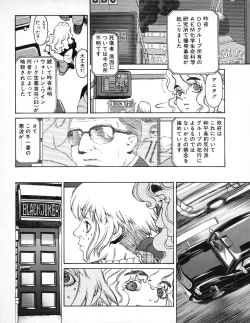 Page 132 of Tech Gian 021