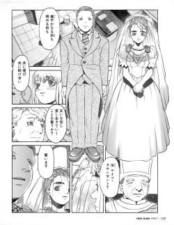 Page 142 of Tech Gian 021