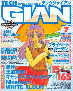Page 1 of Tech Gian 021