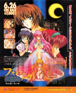 Page 20 of Tech Gian 021