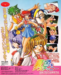 Page 23 of Tech Gian 021