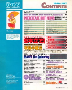 Page 3 of Tech Gian 021