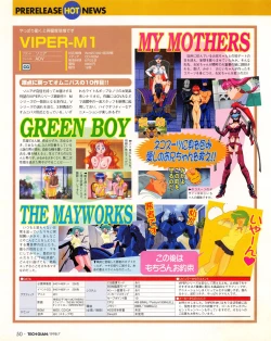 Page 48 of Tech Gian 021