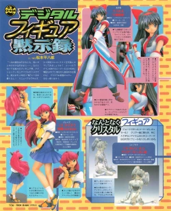 Page 104 of Tech Gian 022