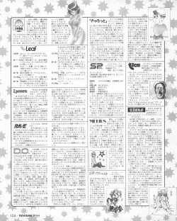 Page 122 of Tech Gian 022