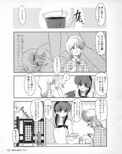 Page 143 of Tech Gian 022