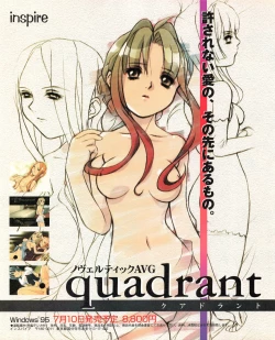 Page 32 of Tech Gian 022