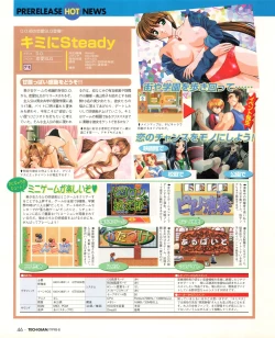 Page 44 of Tech Gian 022