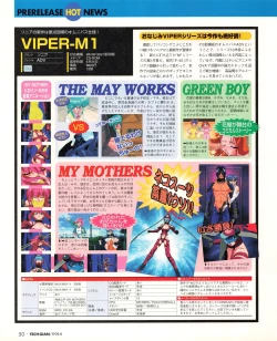 Page 48 of Tech Gian 022