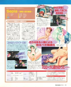 Page 53 of Tech Gian 022