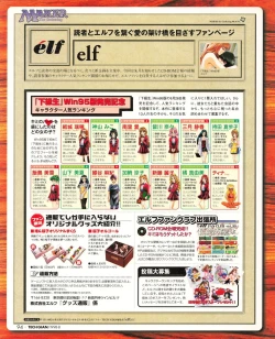 Page 92 of Tech Gian 022