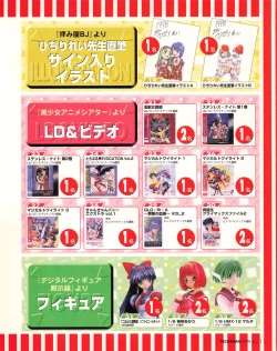 Page 9 of Tech Gian 022