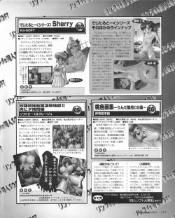 Page 115 of Tech Gian 023