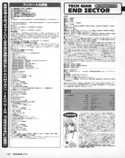 Page 138 of Tech Gian 023