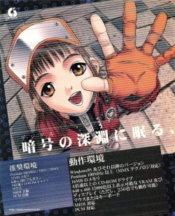 Page 14 of Tech Gian 023