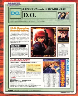 Page 95 of Tech Gian 023