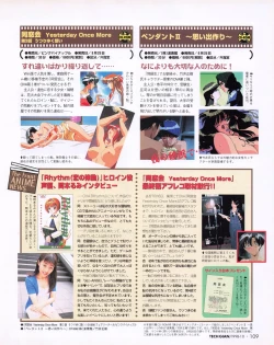 Page 107 of Tech Gian 024