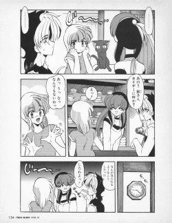 Page 141 of Tech Gian 024