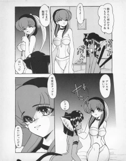 Page 144 of Tech Gian 024