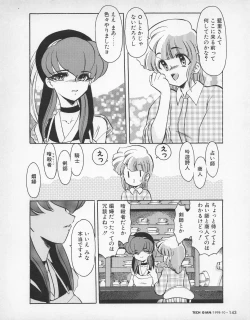 Page 152 of Tech Gian 024