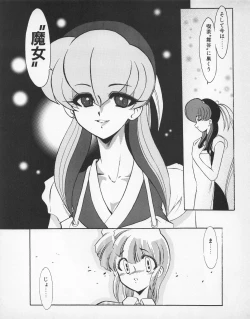 Page 153 of Tech Gian 024