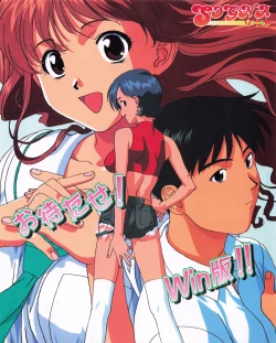 Page 18 of Tech Gian 024