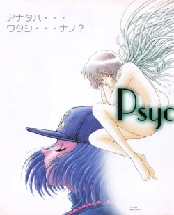 Page 24 of Tech Gian 024