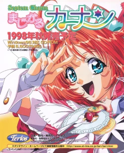 Page 26 of Tech Gian 024