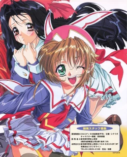 Page 27 of Tech Gian 024