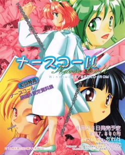 Page 30 of Tech Gian 024