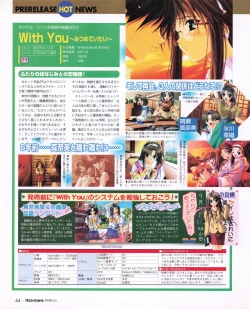 Page 42 of Tech Gian 024