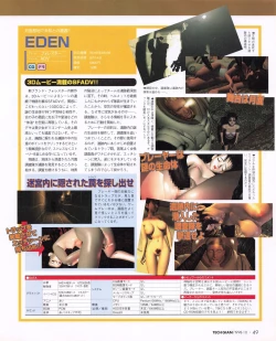 Page 47 of Tech Gian 024