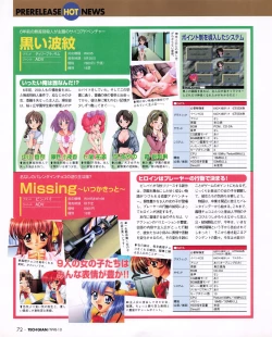 Page 70 of Tech Gian 024