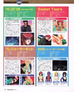 Page 76 of Tech Gian 024