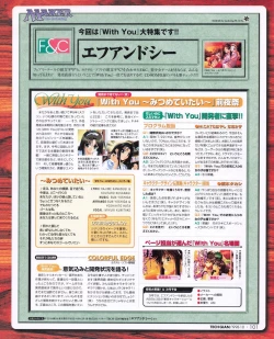 Page 99 of Tech Gian 024