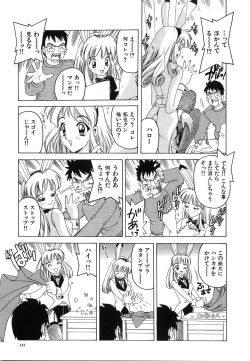 Page 148 of Oppai Gaippai