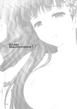 Page 2 of Niku Miko no Utage