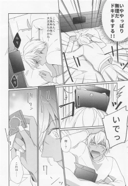 Page 21 of Idol Datte Koi o Suru