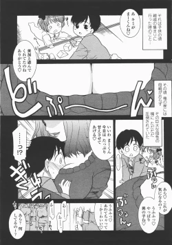 Page 234 of COMIC Momohime 2007-12