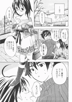 Page 346 of COMIC Momohime 2007-12