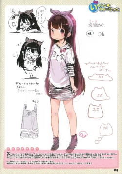 Page 239 of Hatsukoi Ribbon.